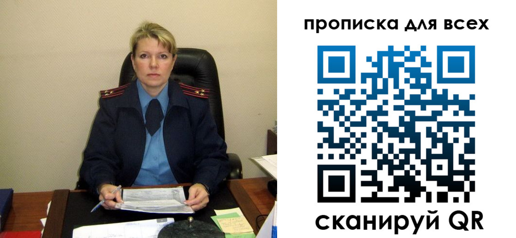 прописка штамп в Качканаре