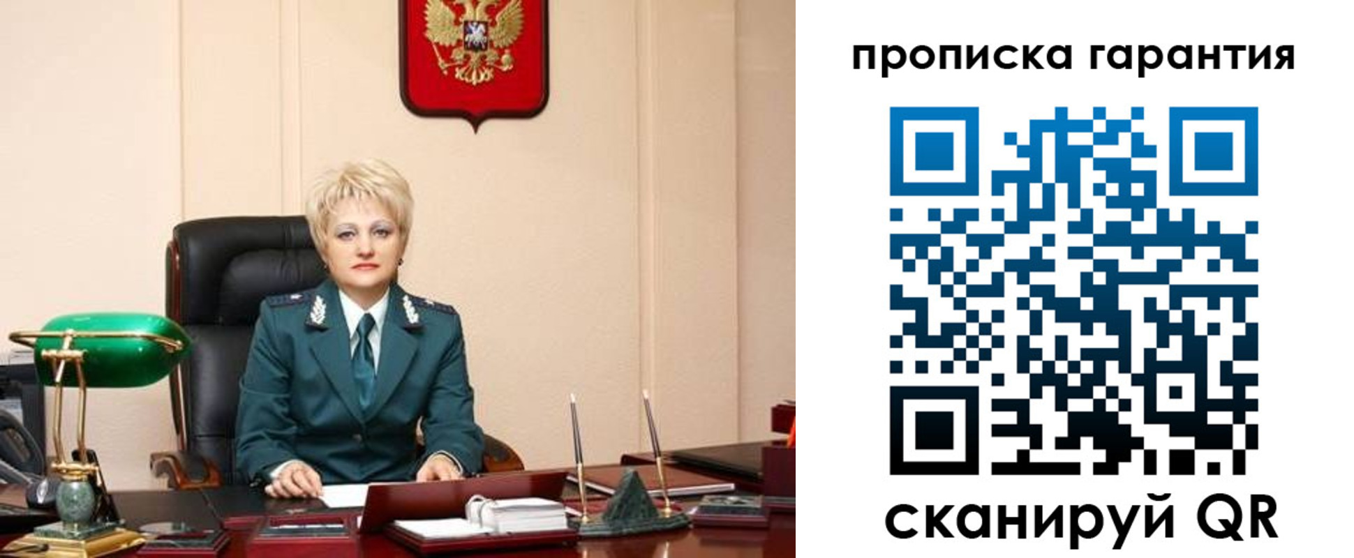 временная регистрация надежно в Качканаре