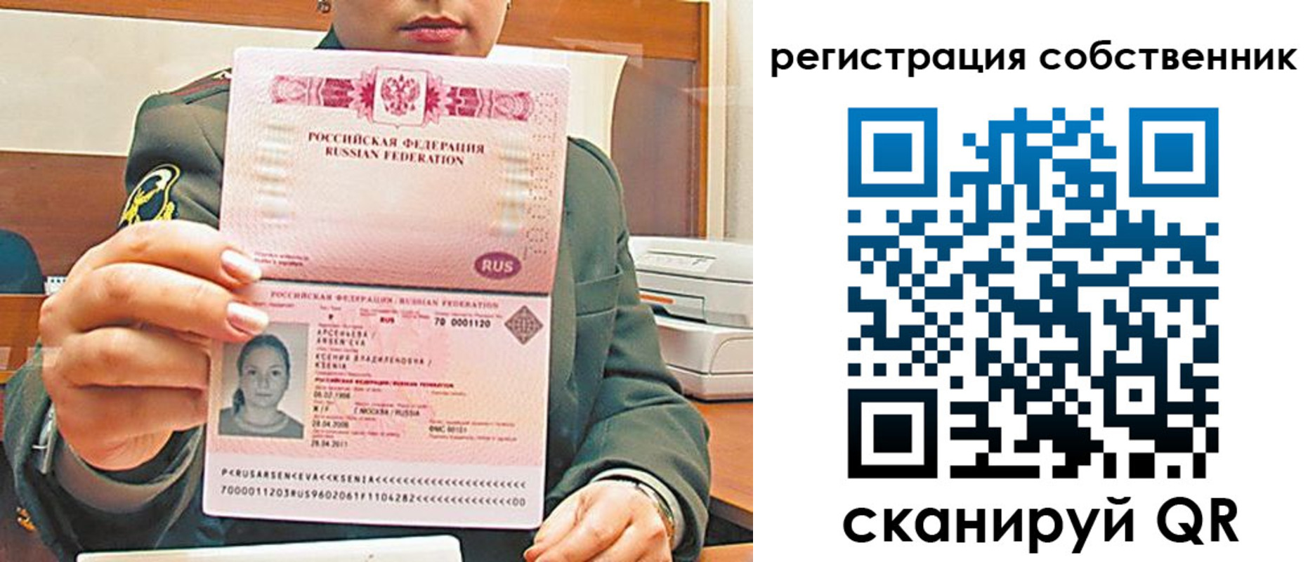 регистрация для дет. сада в Качканаре