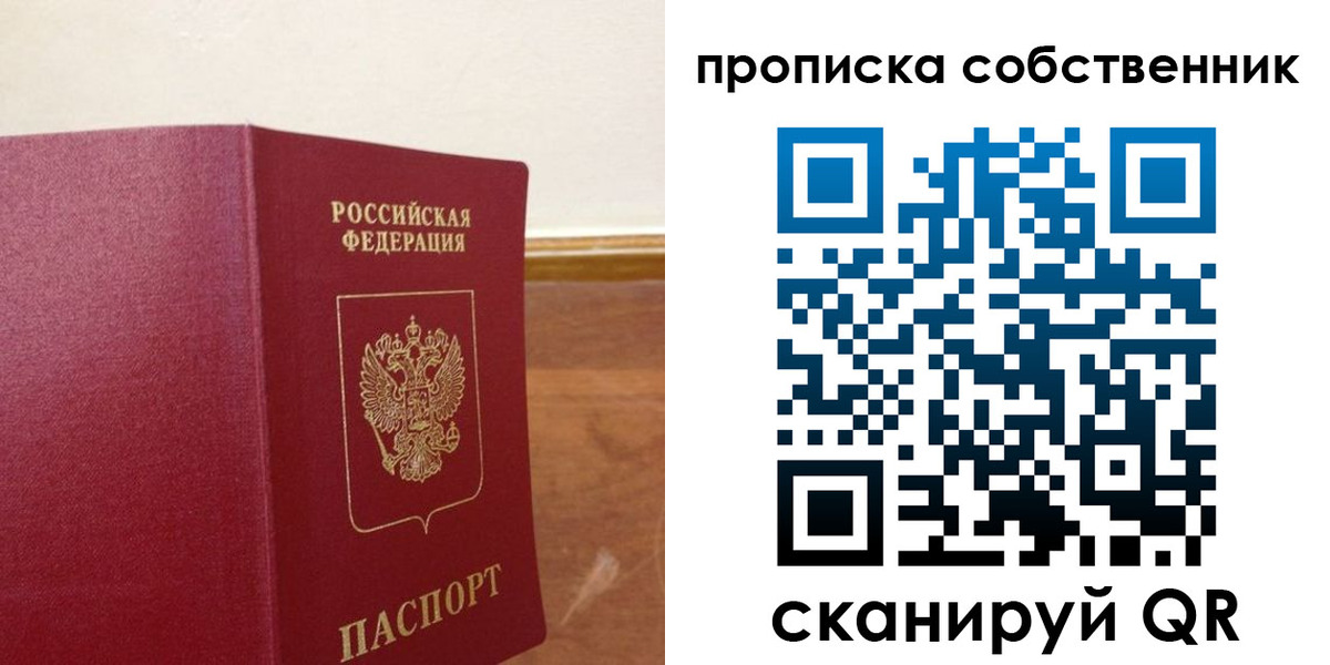 найти адрес прописки в Качканаре